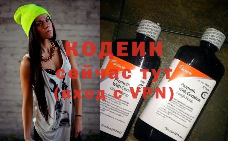 что такое наркотик  Ковров  Codein Purple Drank 