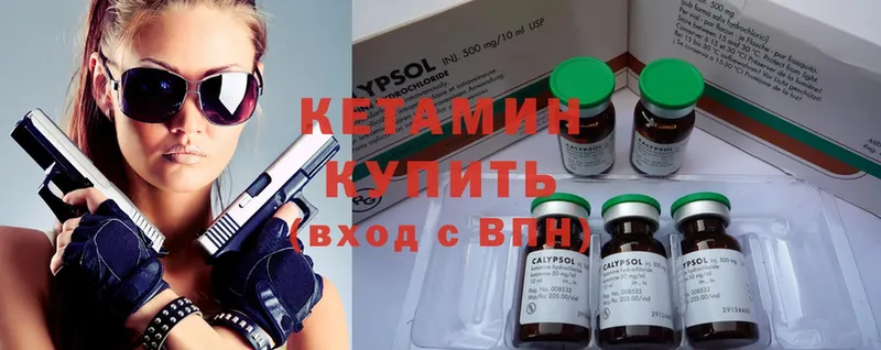 маркетплейс состав  Ковров  Кетамин ketamine 